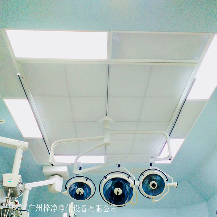 層流送風天花 層流送風天花